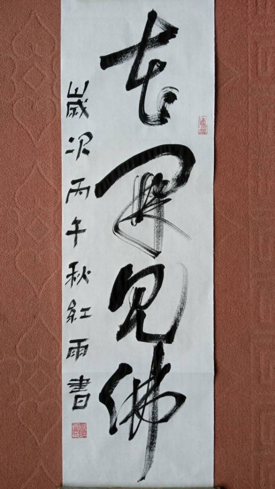 点击缩小