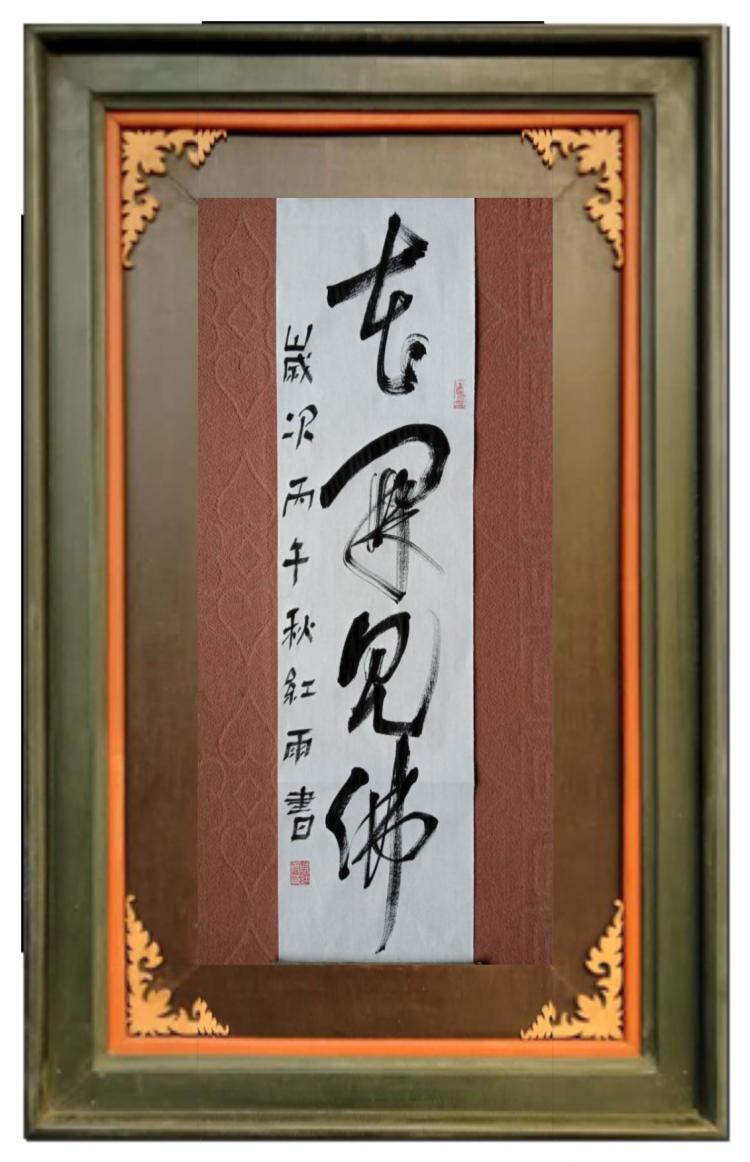 点击缩小