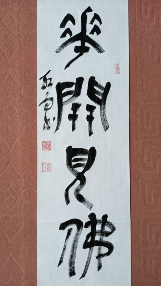 点击缩小
