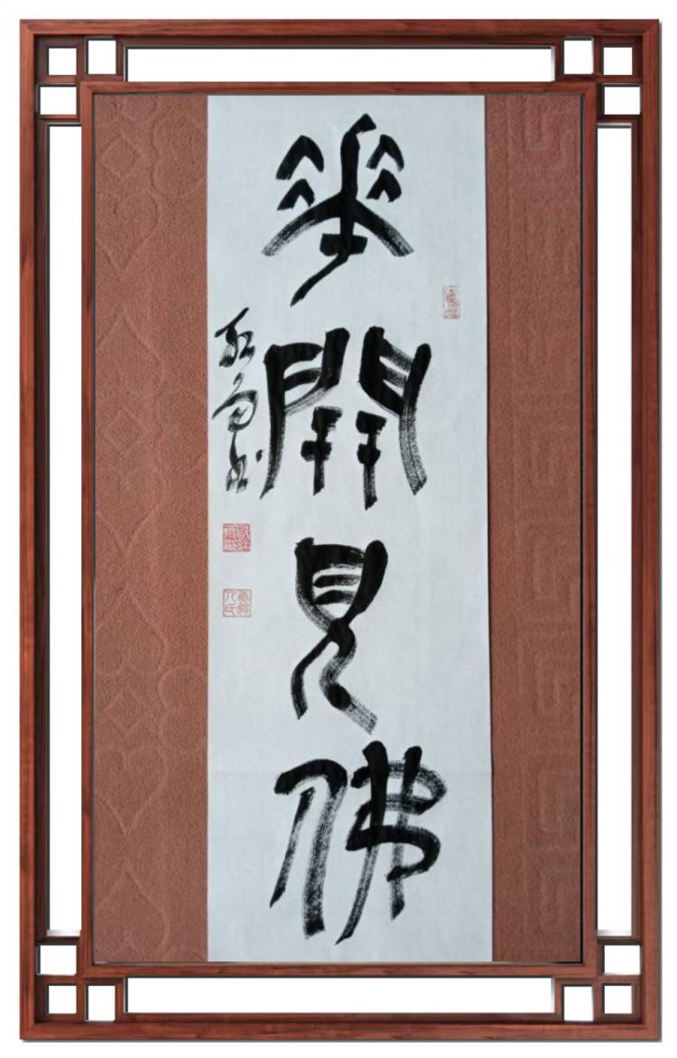点击缩小