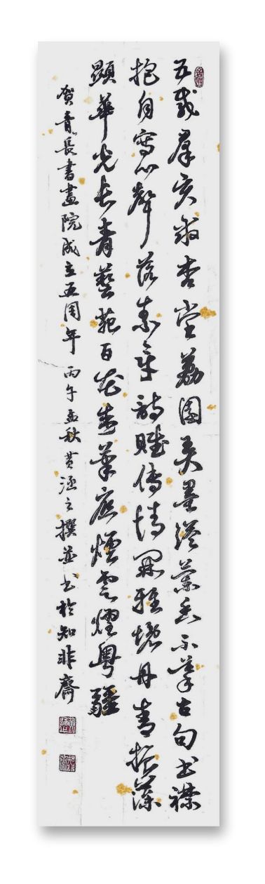 点击缩小