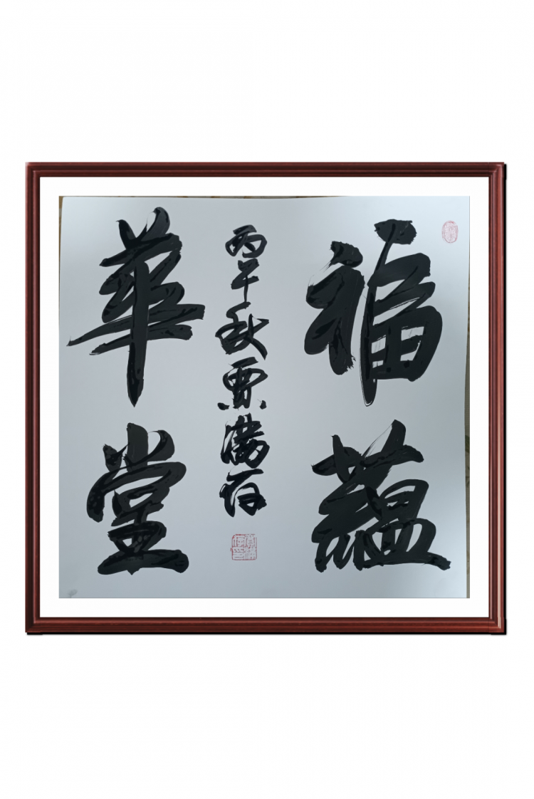 点击缩小