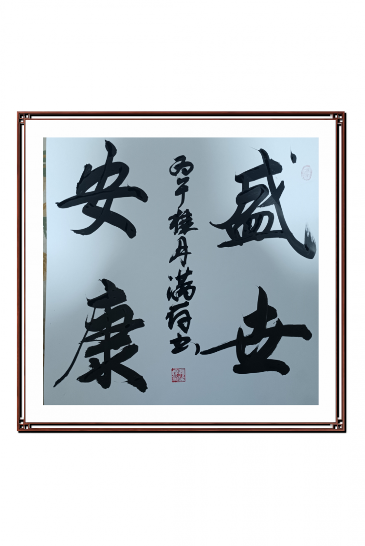 点击缩小