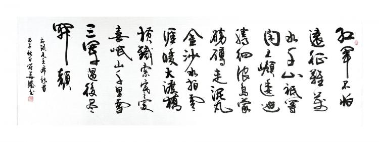 点击缩小