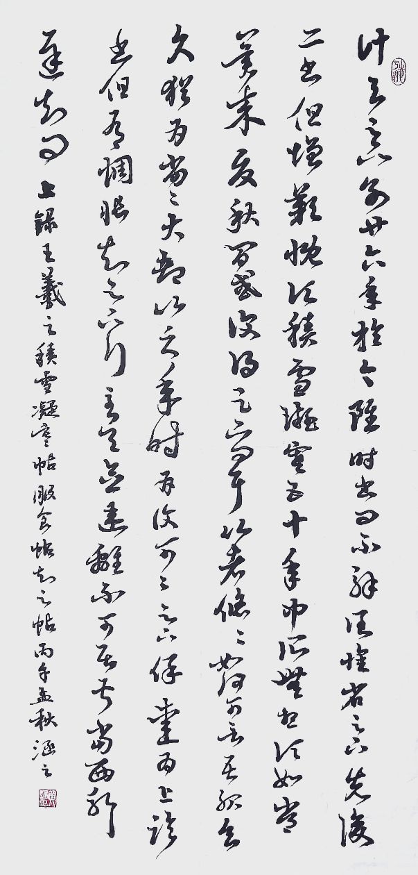点击缩小