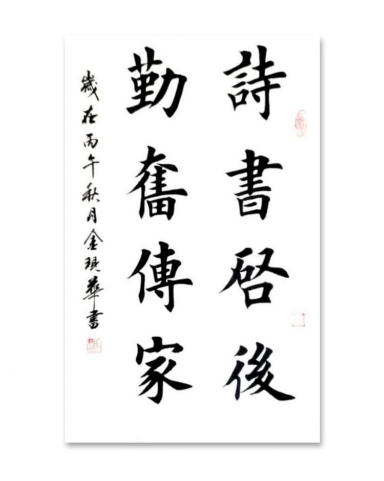 点击缩小