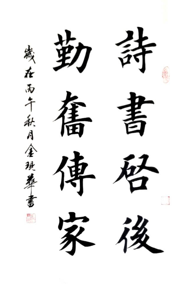 点击缩小