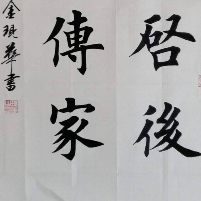 点击缩小