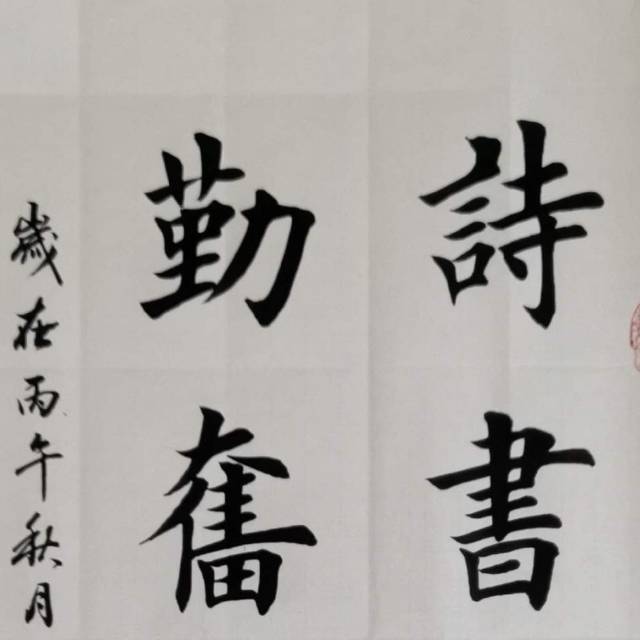 点击缩小