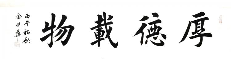 点击缩小