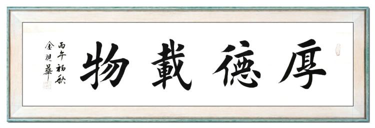 点击缩小