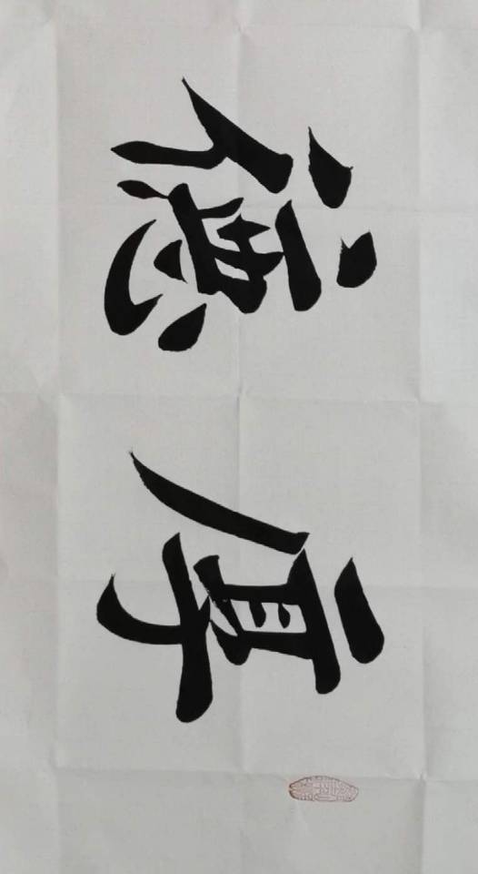 点击缩小