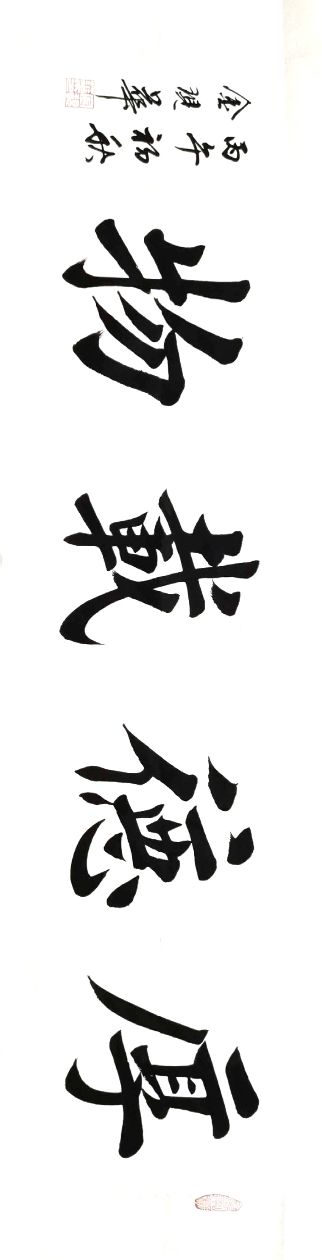点击缩小