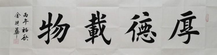 点击缩小