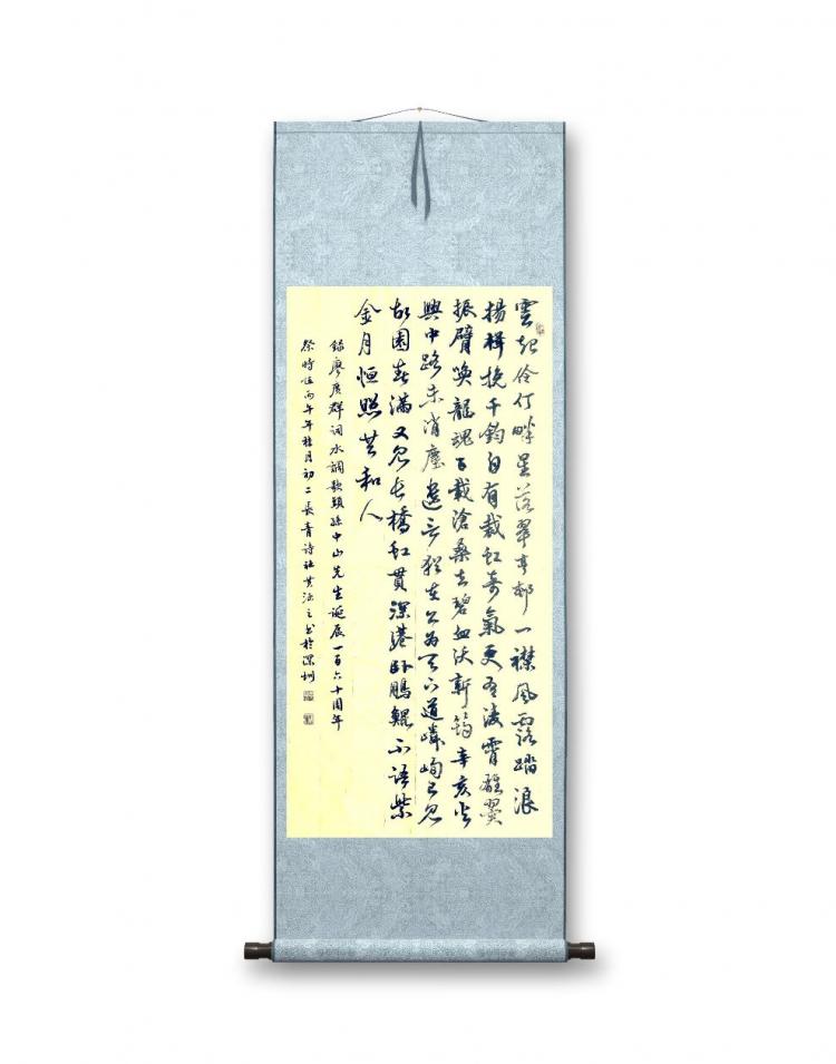 点击缩小