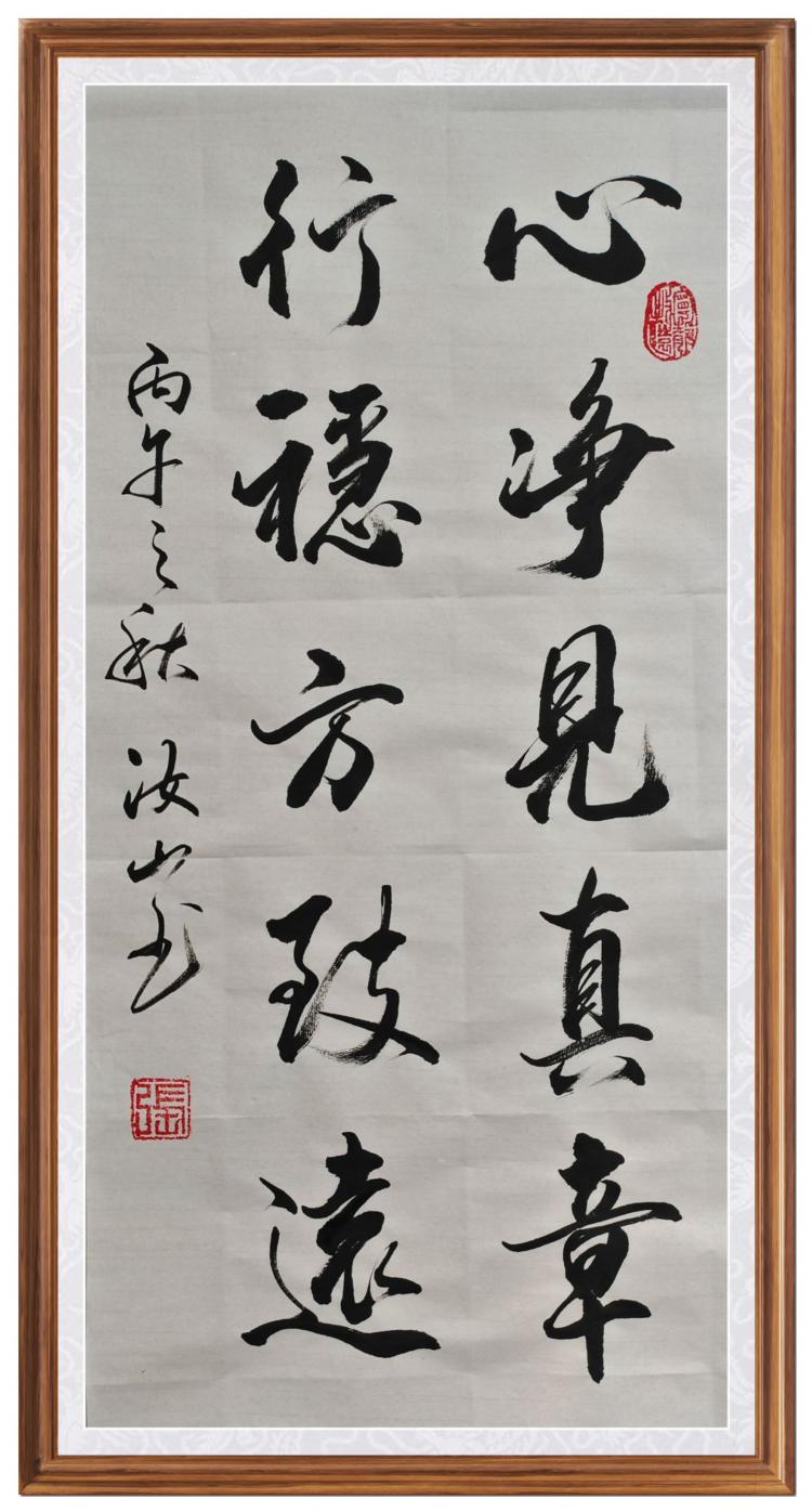 点击缩小