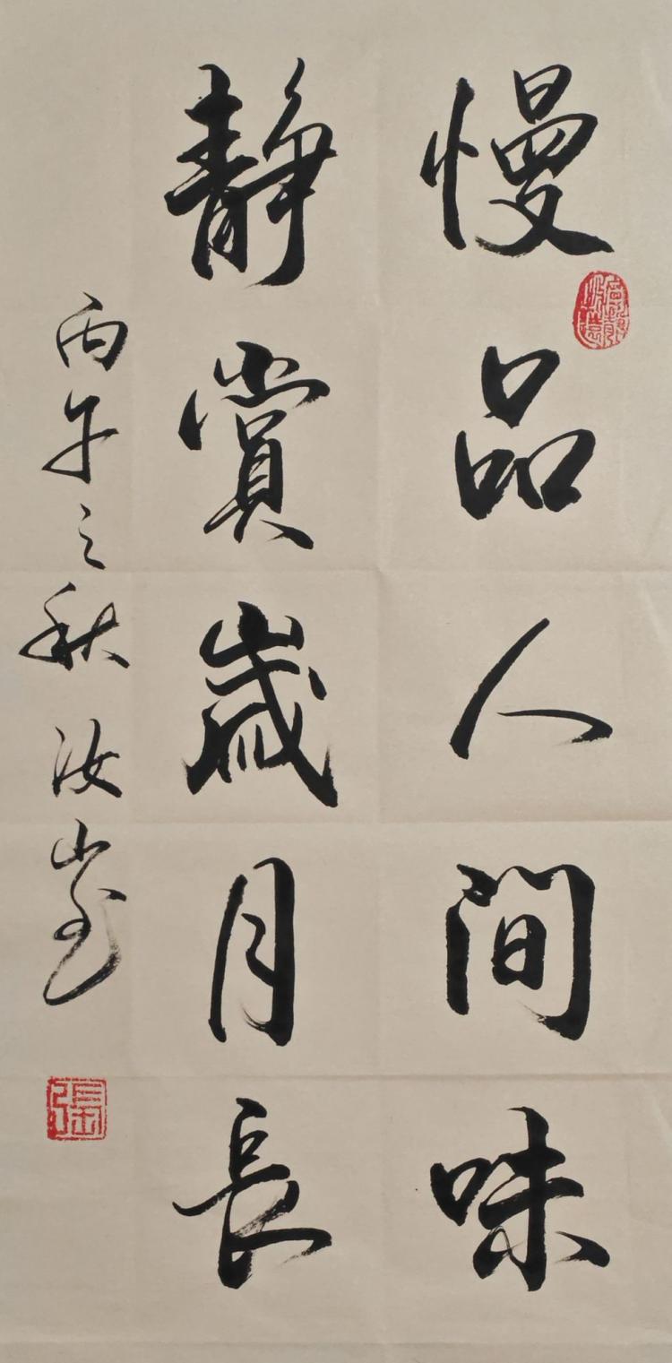 点击缩小