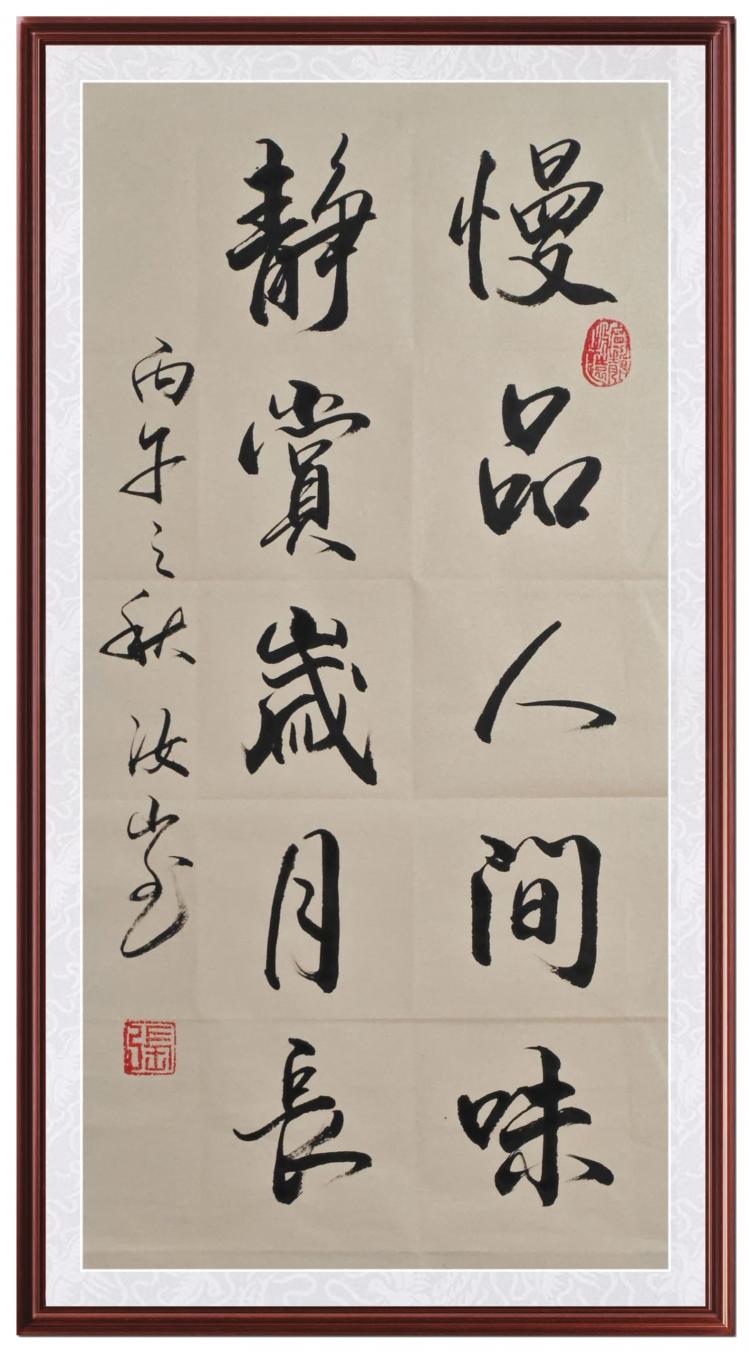 点击缩小