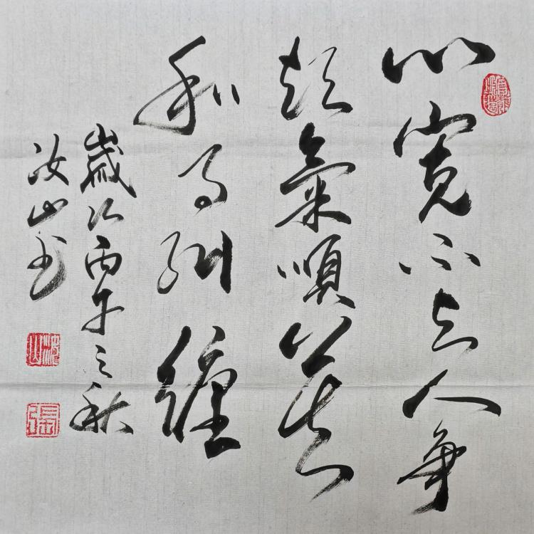 点击缩小