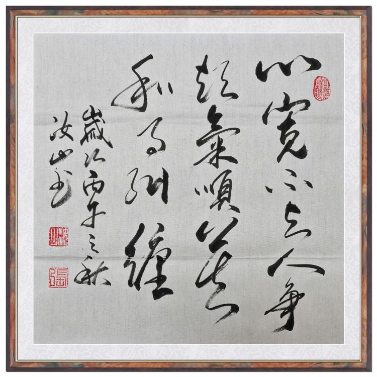 点击缩小