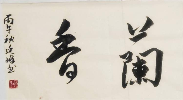 点击缩小
