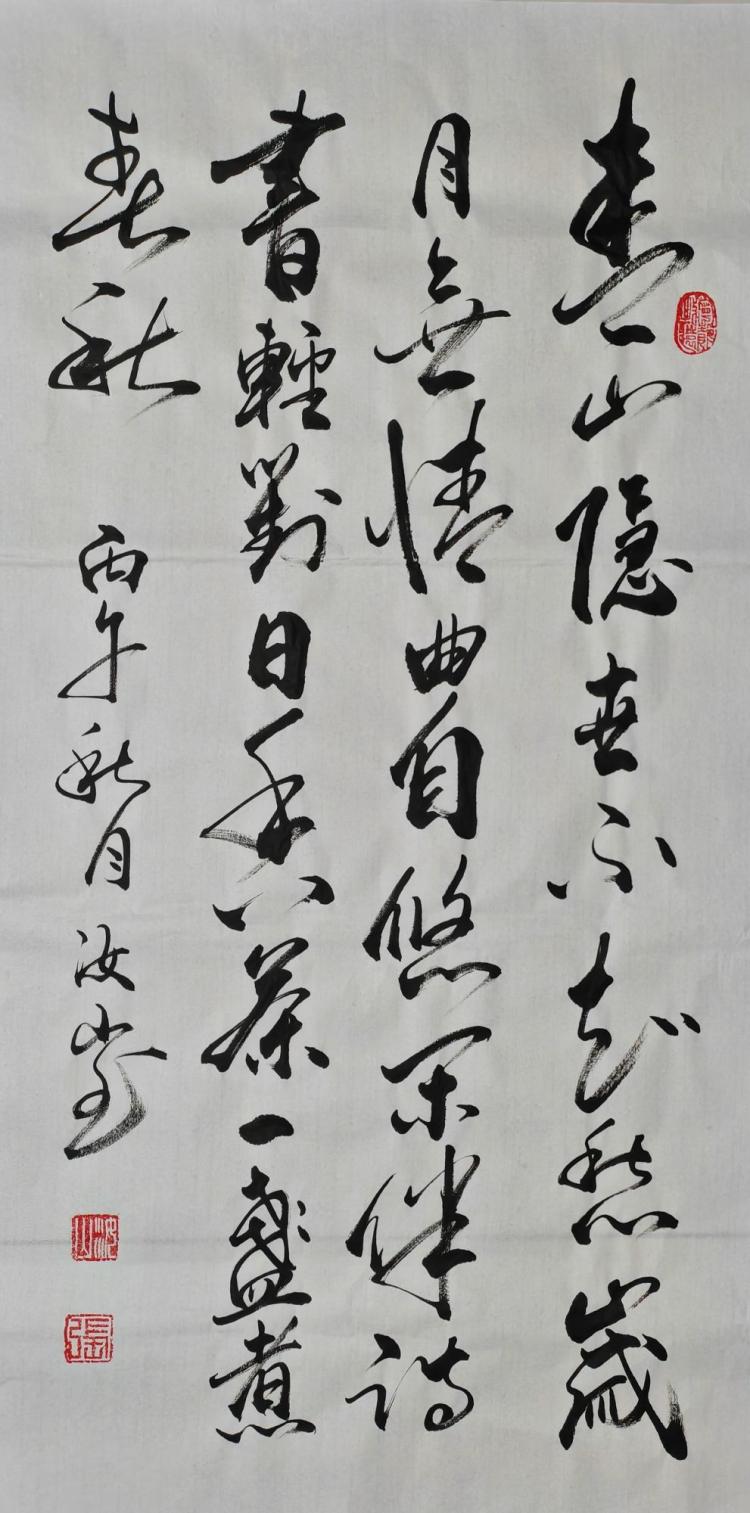 点击缩小