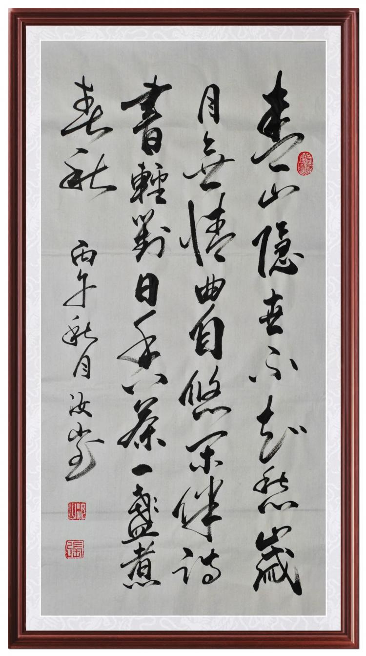 点击缩小