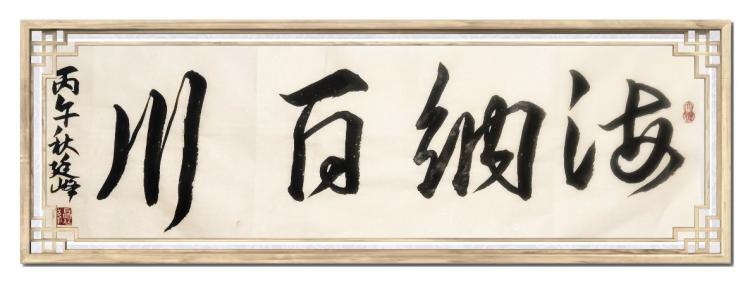 点击缩小