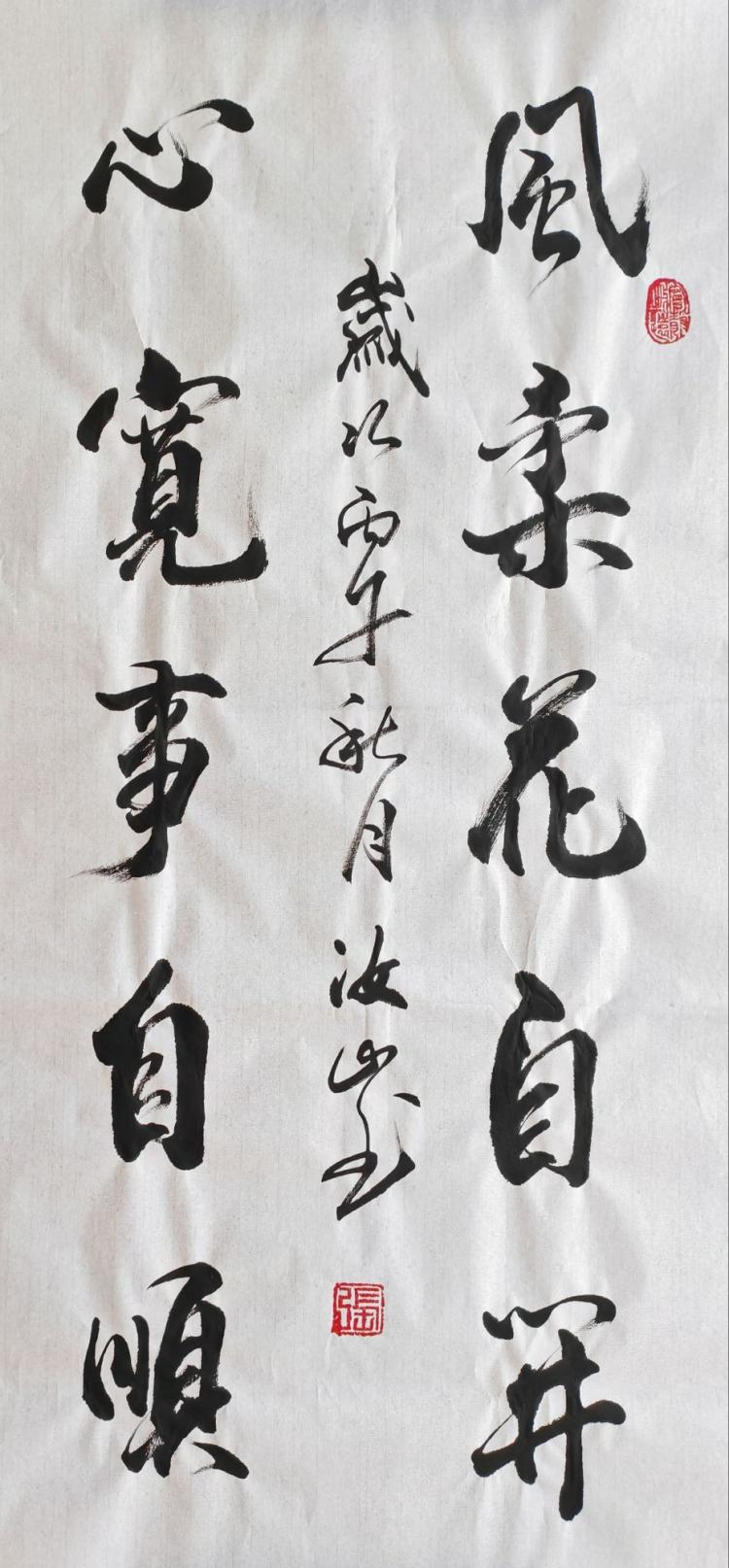 点击缩小