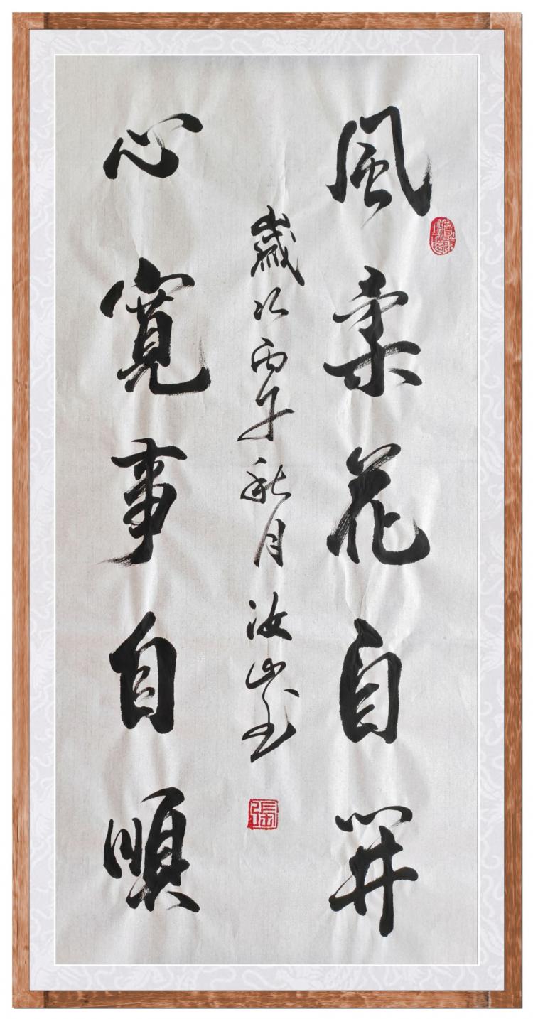 点击缩小