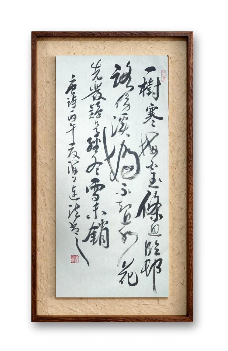 点击缩小