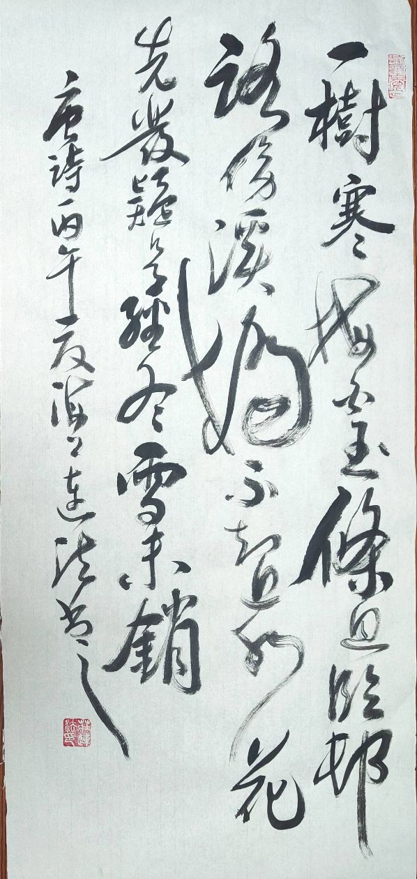 点击缩小