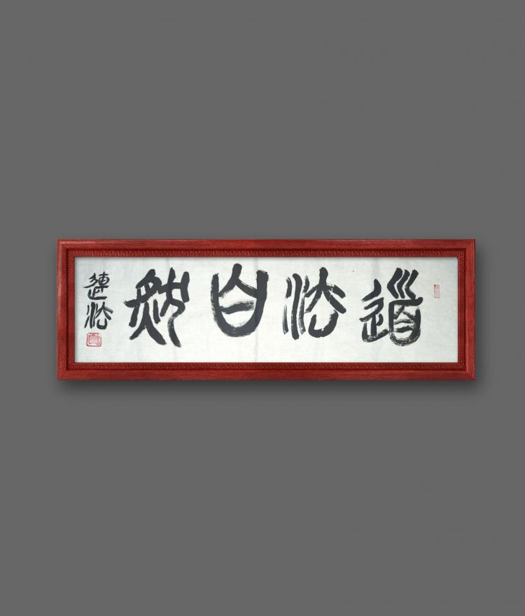 点击缩小