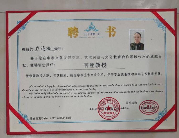 点击缩小