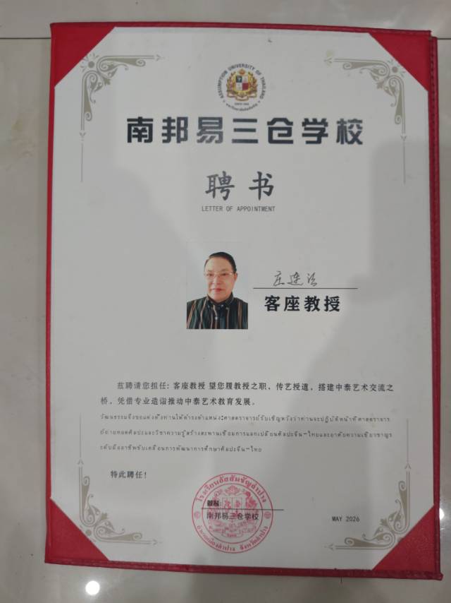点击缩小