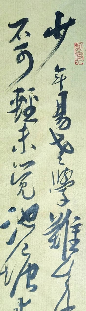 点击缩小