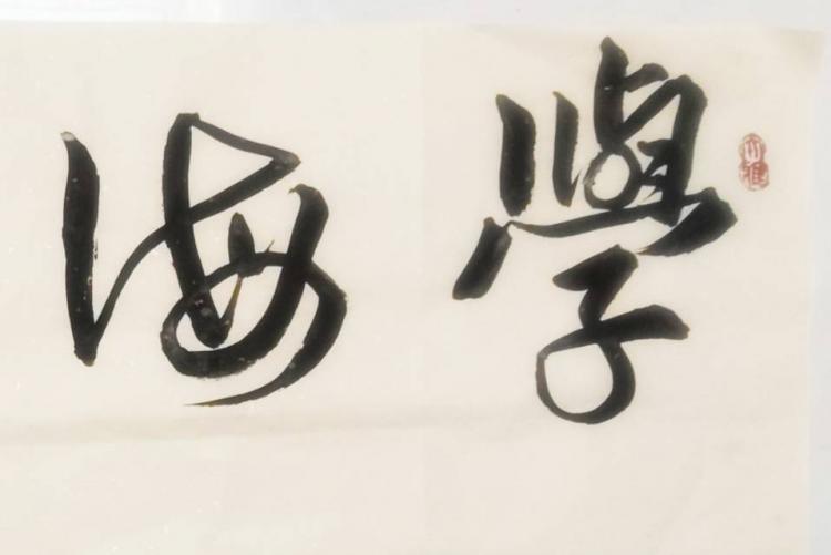 点击缩小