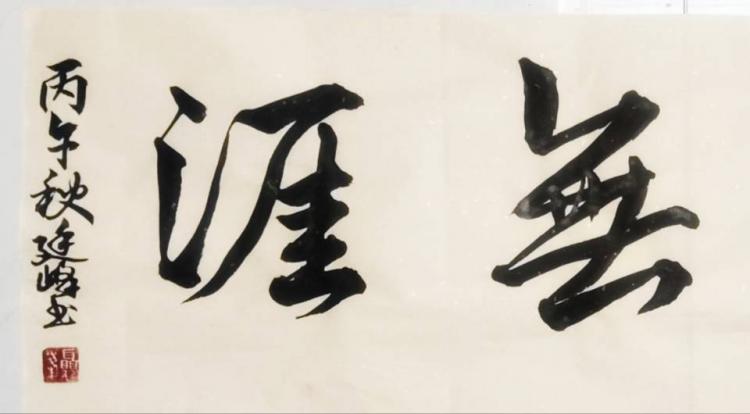 点击缩小