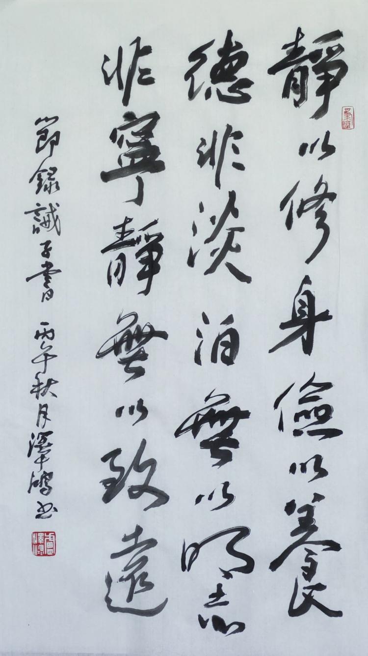 点击缩小
