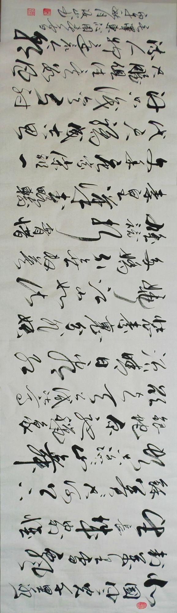 ThinkSNS4.0