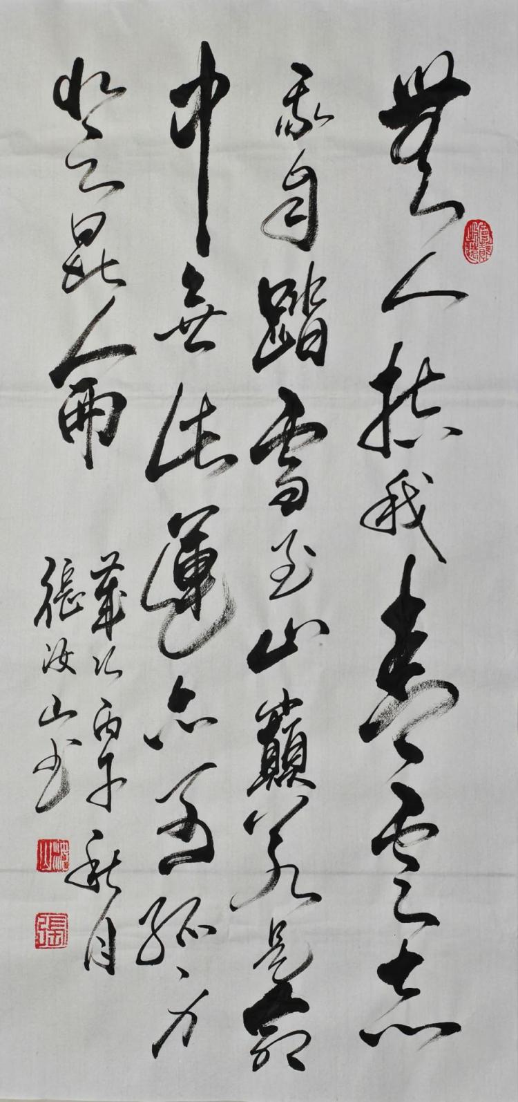 点击缩小