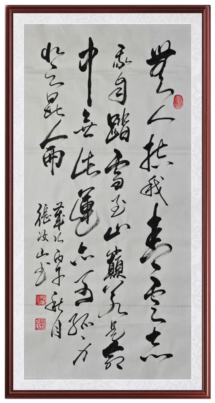 点击缩小