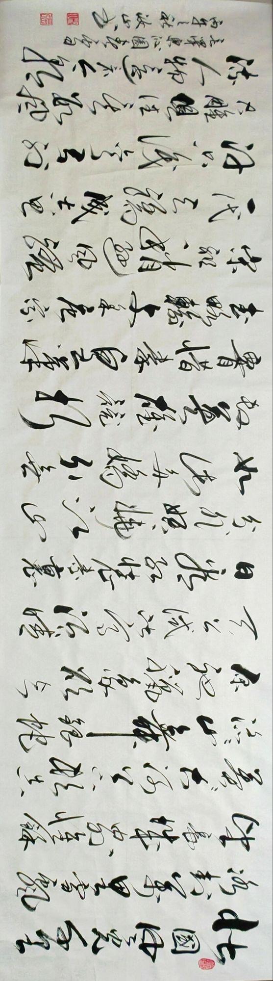 点击缩小