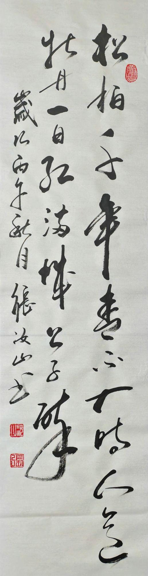 点击缩小