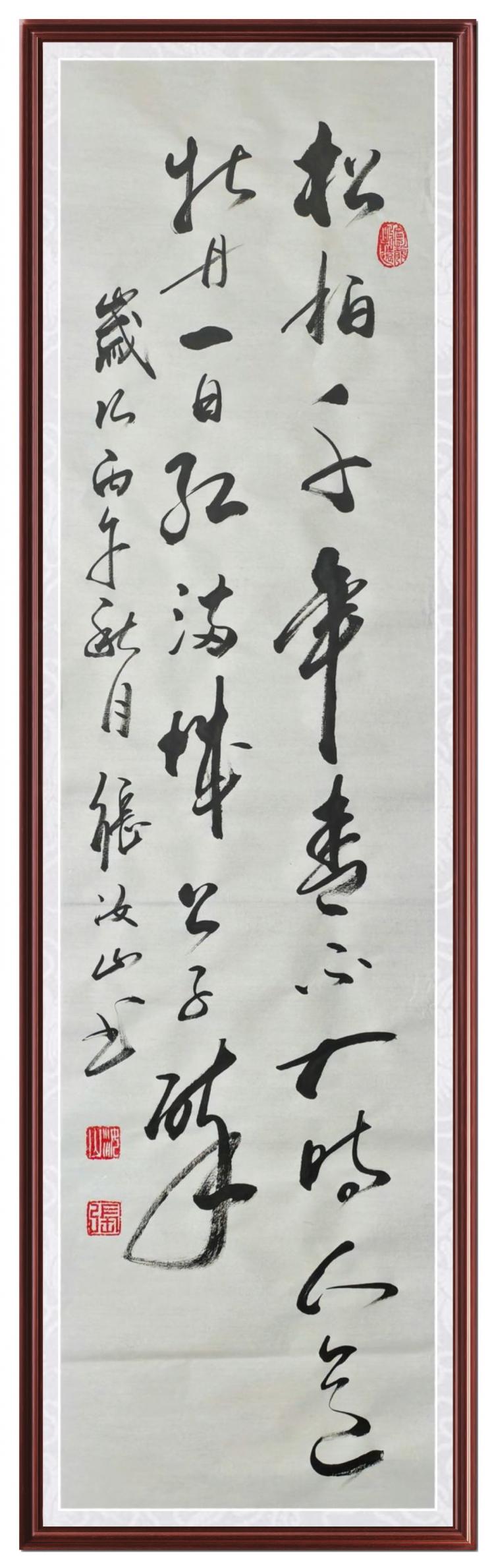 点击缩小