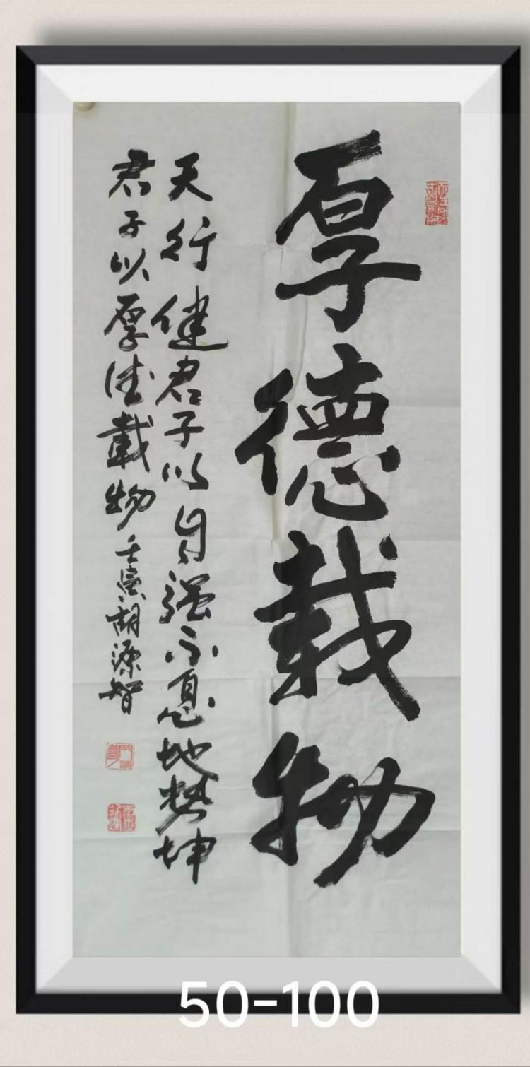 点击缩小