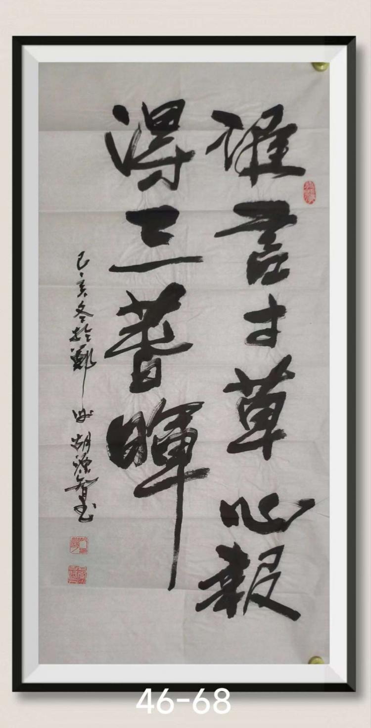 点击缩小