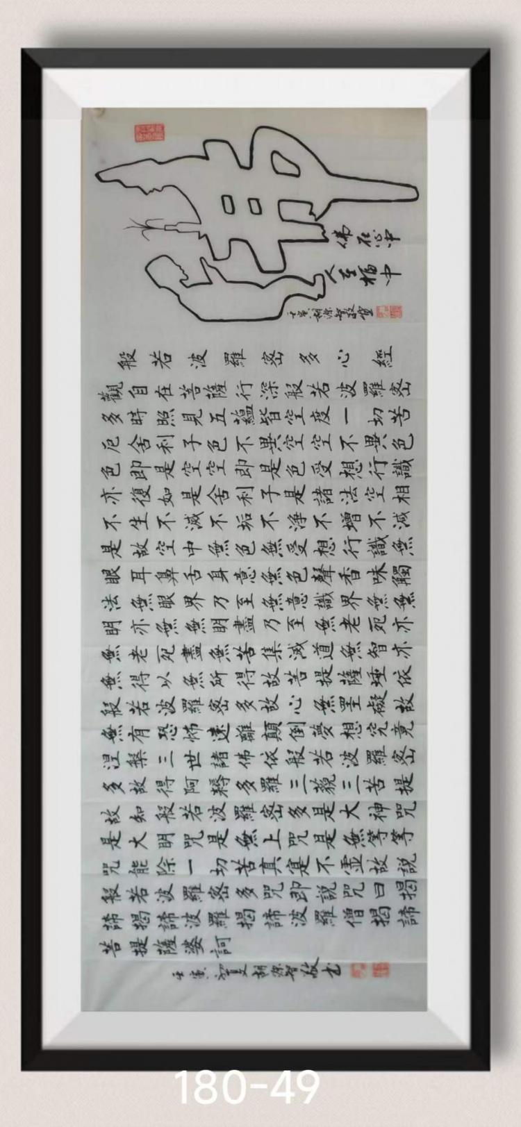 点击缩小