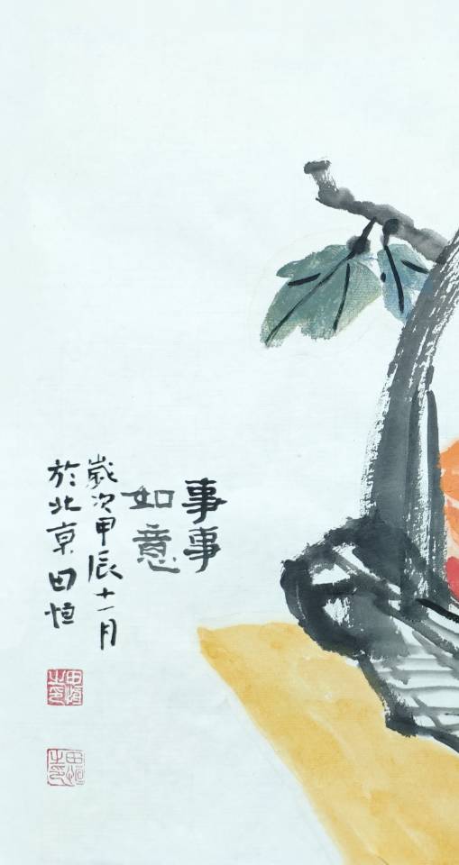 点击缩小