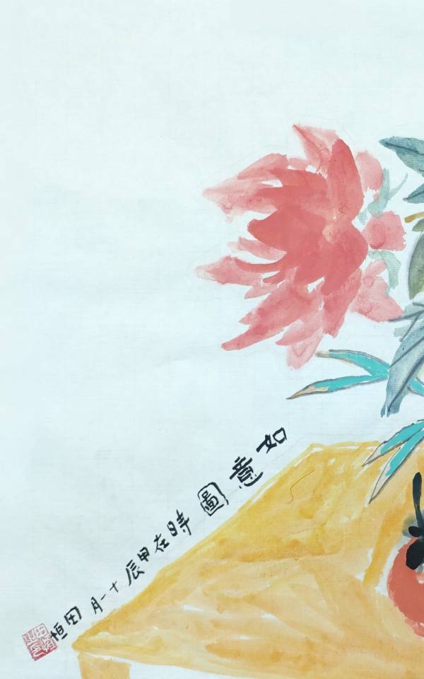 点击缩小